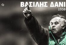 Παναθηναϊκός:-Εκφράζουμε-τη-θλίψη-μας-για-την-απώλεια-του-εμβληματικού-Βασίλη-Δανιήλ