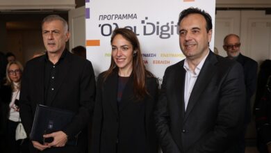 «Όλοι-digital»:-Εθνική-πρωτοβουλία-για-την-ψηφιακή-ενδυνάμωση-ηλικιωμένων-και-ατόμων-με-αναπηρία-παρουσιάστηκε-στον-Πειραιά