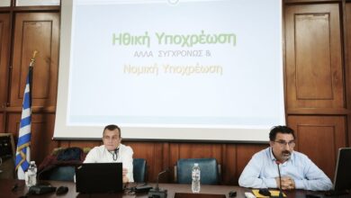 eπιμόρφωση-δημοτικών-υπαλλήλων-για-την-υγιεινή-και-ασφάλεια-στην-εργασία