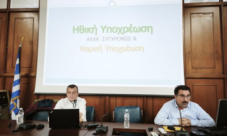 eπιμόρφωση-δημοτικών-υπαλλήλων-για-την-υγιεινή-και-ασφάλεια-στην-εργασία