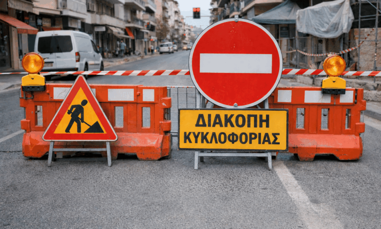 Τρίκαλα:-Διακοπή-κυκλοφορίας-σε-Ομήρου-και-Πλάτωνος