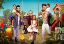 Μπαμπά-σ’-αγαπώ-–-επόμενo-επεισόδιo:-Η-Βιργινία-δέχεται-την-πρόταση-του-γοητευτικού-γείτονα-της-να-πάνε-για-ποτό