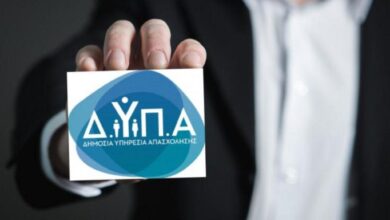 Θεσσαλία:-Ξεκινούν-αιτήσεις-επιχειρήσεων-για-απόκτηση-εργασιακής-εμπειρίας-στον-κτηνοτροφικό-κλάδο