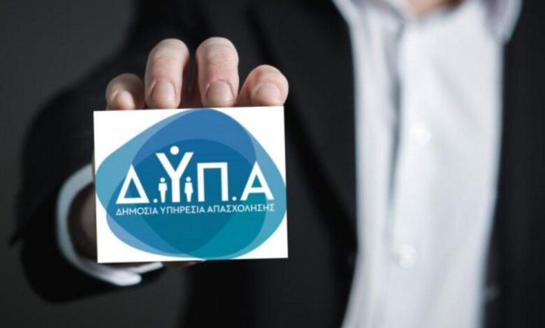 Θεσσαλία:-Ξεκινούν-αιτήσεις-επιχειρήσεων-για-απόκτηση-εργασιακής-εμπειρίας-στον-κτηνοτροφικό-κλάδο