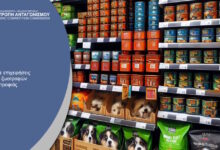 Επιτροπή-Ανταγωνισμού:-Πρόστιμα-από-482.000-ευρώ-σε-εταιρείες-ζωοτροφών