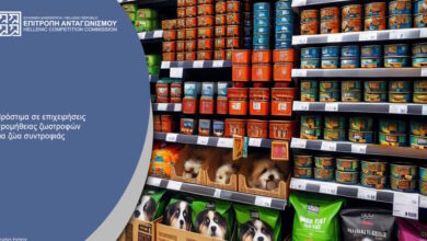 Επιτροπή-Ανταγωνισμού:-Πρόστιμα-από-482.000-ευρώ-σε-εταιρείες-ζωοτροφών