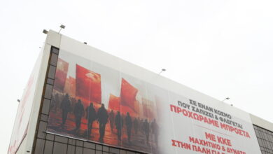 ΚΚΕ-για-αποστολή-patriot-στη-βόρεια-Ελλάδα:-Η-συνδρομή-στη-Βουλγαρία-κάνει-«φύλλο-και-φτερό»-τα-επιχειρήματα-για-την-Κύπρο