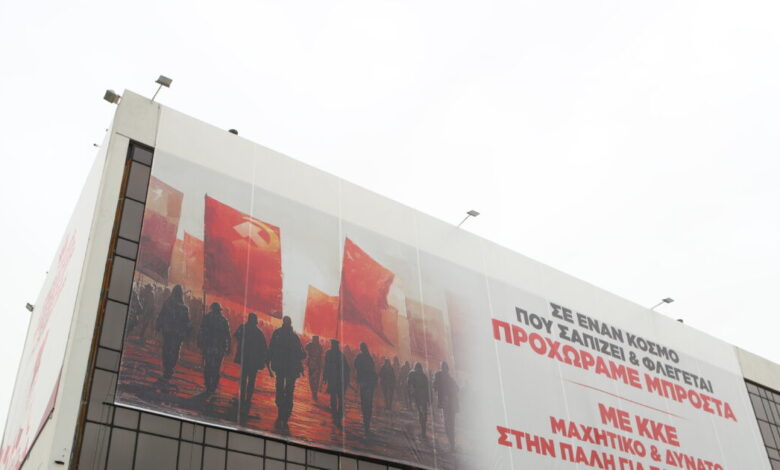 ΚΚΕ-για-αποστολή-patriot-στη-βόρεια-Ελλάδα:-Η-συνδρομή-στη-Βουλγαρία-κάνει-«φύλλο-και-φτερό»-τα-επιχειρήματα-για-την-Κύπρο