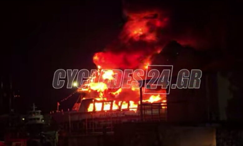 Σύρος:-Μεγάλη-φωτιά-στο-λιμάνι-τα-ξημερώματα-–-Κάηκαν-τρία-σκάφη