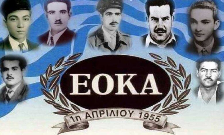 Μνημόσυνο-για-τους-ήρωες-της-ΕΟΚΑ-στο-Φλαμούλι-Τρικάλων