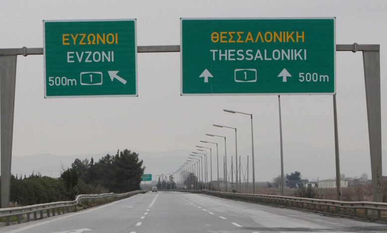 Κυκλοφοριακές-ρυθμίσεις-στην-Εθνική-Οδό-Αθηνών-–-Θεσσαλονίκης-από-τις-10-έως-23-Μαρτίου