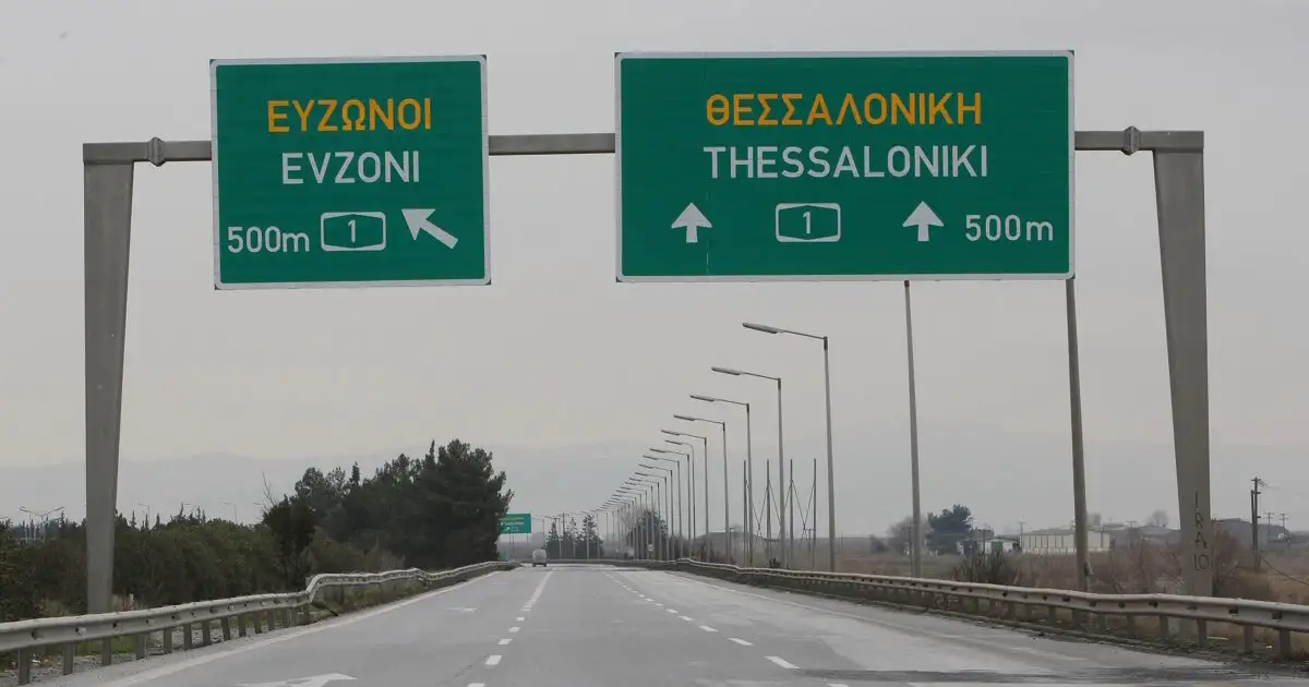Κυκλοφοριακές-ρυθμίσεις-στην-Εθνική-Οδό-Αθηνών-–-Θεσσαλονίκης-από-τις-10-έως-23-Μαρτίου