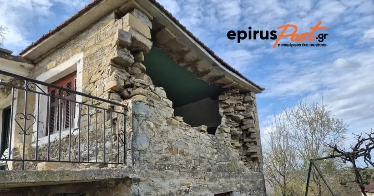 Κλειστά-σχολεία-την-Τρίτη-στα-Ιωάννινα-για-ελέγχους-μετά-τον-σεισμό