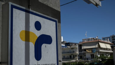 ΕΟΔΥ:-Καταγγελίες-για-εργασιακό-εκφοβισμό-και-σκιές-στη-λειτουργία-του-μετά-τις-παραιτήσεις-των-μελών-του-ΔΣ