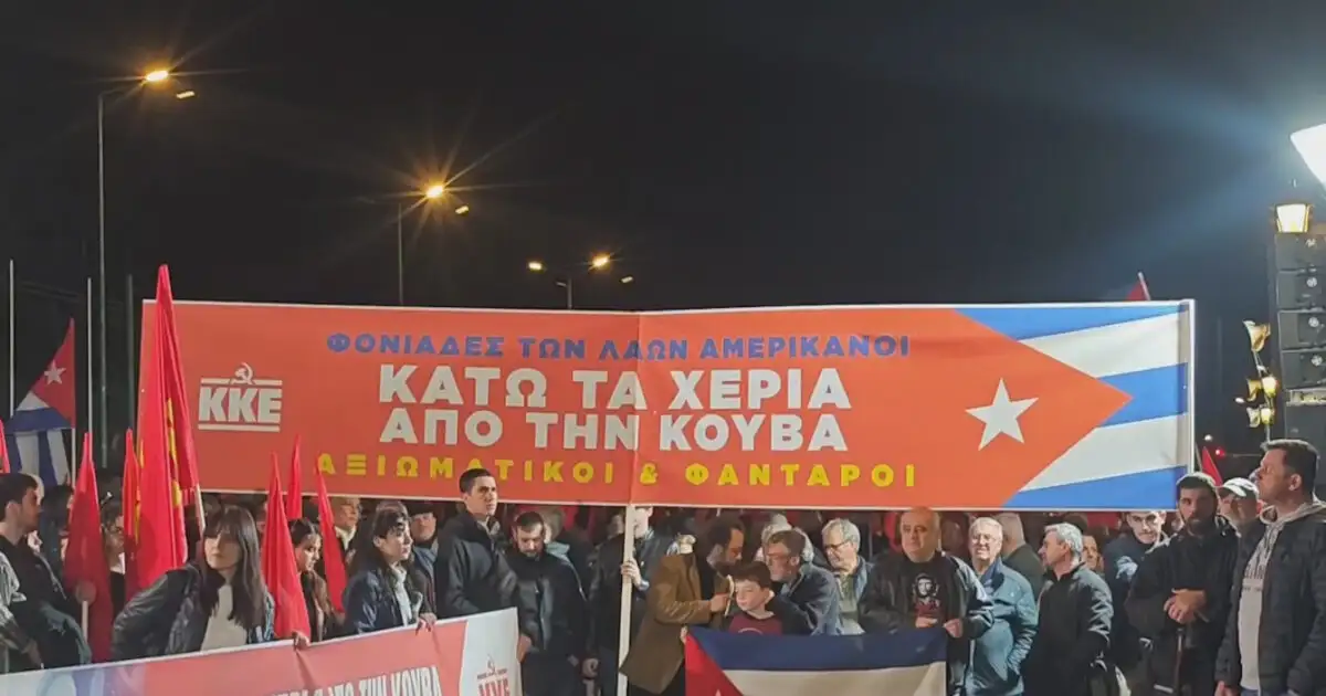 Συγκέντρωση-του-ΚΚΕ-στο-Σύνταγμα-σε-ένδειξη-αλληλεγγύης-στην-Κούβα