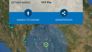 Σεισμός-4,7-Ρίχτερ-αισθητός-στα-Τρίκαλα