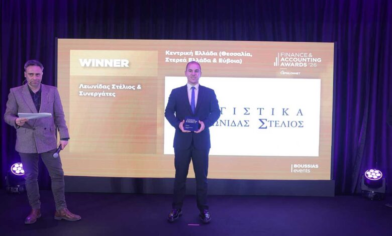 gold-διάκριση-για-τον-Τρικαλινό-λογιστή-Στέλιο-Λεωνίδα-στα-finance-&-accounting-awards-2026