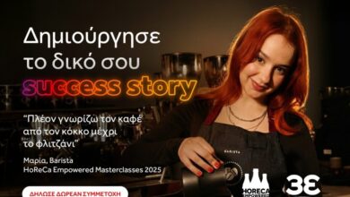 coca-cola-Τρία-Έψιλον:-Το-horeca-empowered-χτίζει-την-επόμενη-γενιά-επαγγελματιών-του-horeca