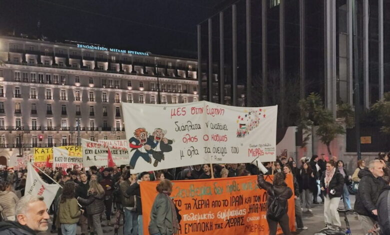 Συγκέντρωση-διαμαρτυρίας-στο-Σύνταγμα-–-Εκατοντάδες-διαδηλώνουν-εναντίον-του-πολέμου-στη-Μέση-Ανατολή