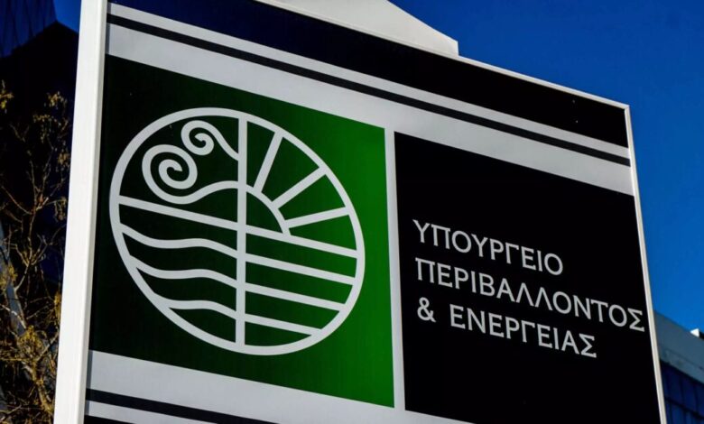 ΥΠΕΝ:-Παρατάσεις-στις-προθεσμίες-ολοκλήρωσης-ενεργειακών-προγραμμάτων-του-ΤΑΑ