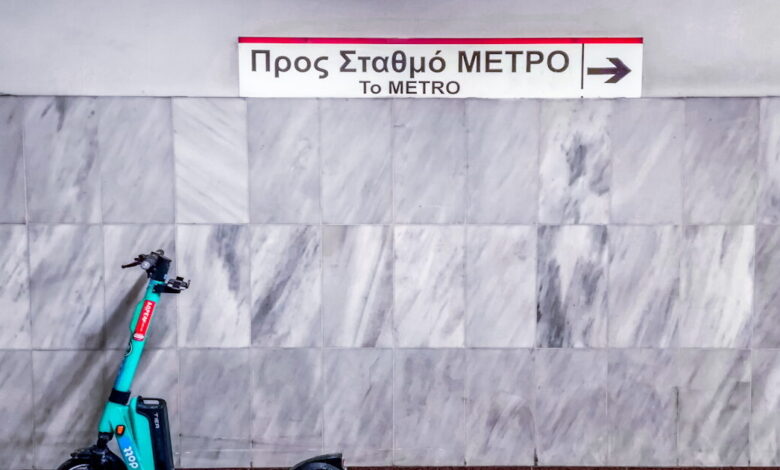 Κυκλοφοριακές-ρυθμίσεις-στην-κόκκινη-γραμμή-του-μετρό-από-15-έως-23-Μαρτίου-λόγω-εργασιών