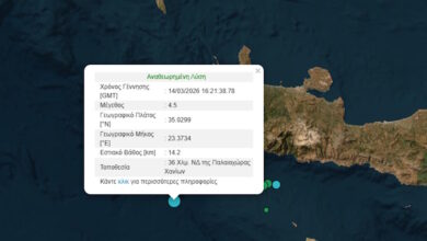 Σεισμός-4,5-Ρίχτερ-ανοιχτά-της-Παλαιοχώρας-στα-Χανιά