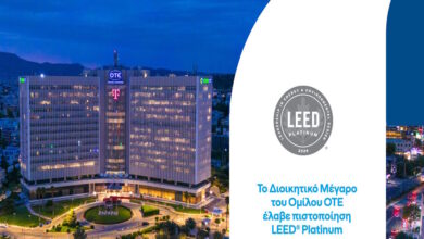 Την-ανώτατη-διάκριση-leed-platinum-έλαβε-το-ανακαινισμένο-Διοικητικό-Μέγαρο-ΟΤΕ