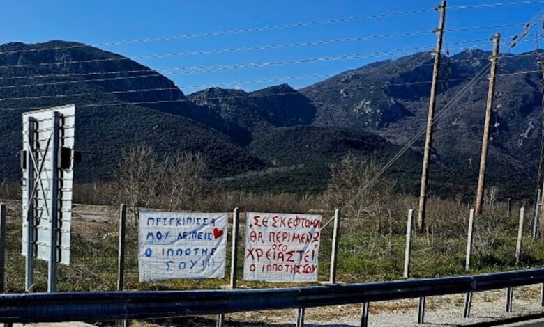 Ερωτοχτυπημένος-κρέμασε-πανό-στον-Ε65-για-την-«πριγκίπισσά»-του