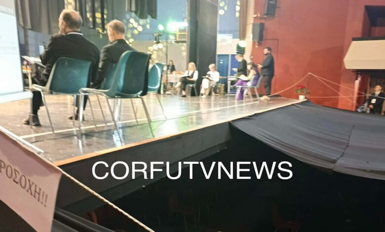 Κέρκυρα:-13χρονο-κορίτσι-έπεσε-σε-κενό-τριών-μέτρων-από-σκηνή-θεάτρου-–-Νοσηλεύεται-στο-νοσοκομείο