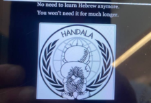 Με-διαγραφή-κολοσσιαίου-όγκου-δεδομένων-απάντησαν-χάκερ-στην-αμερικανοϊσραηλινή-επίθεση-στο-Ιράν