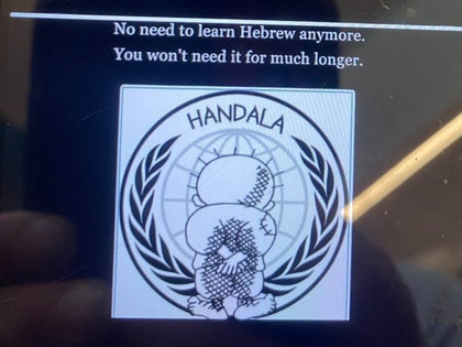 Με-διαγραφή-κολοσσιαίου-όγκου-δεδομένων-απάντησαν-χάκερ-στην-αμερικανοϊσραηλινή-επίθεση-στο-Ιράν