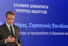 Μητσοτάκης:-Εντός-δύο-εβδομάδων-παρουσιάζουμε-τη-λύση-για-το-ενεργειακό-κόστος-της-βιομηχανίας