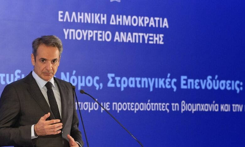 Μητσοτάκης:-Εντός-δύο-εβδομάδων-παρουσιάζουμε-τη-λύση-για-το-ενεργειακό-κόστος-της-βιομηχανίας