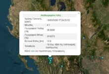 Σεισμός-4,1-Ρίχτερ-στη-Λεπτοκαρυά-Θεσπρωτίας