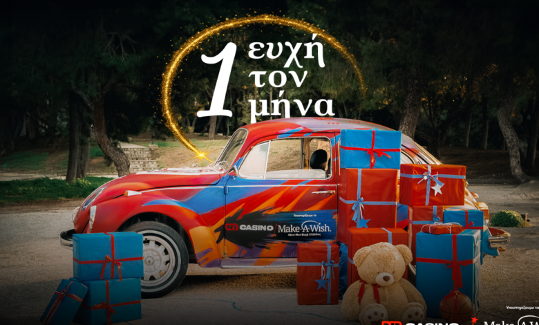 12-μήνες,-12-ευχές,-αμέτρητα-χαμόγελα