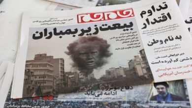 Μεγάλες-διαδηλώσεις-«εναντίον-των-εχθρών»-στο-Ιράν-μετά-από-κάλεσμα-των-αρχών