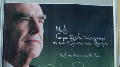 Ο-Ανδρέας-Παπανδρέου-μέσα-από-τα-μάτια-των-παιδιών-του:-Μια-εκδήλωση-μνήμης-για-τον-ιδρυτή-του-ΠΑΣΟΚ