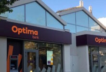 Η-optima-bank-εξαγοράζει-την-euroxx-securities-–-Η-τράπεζα-αποκτά-67%-έως-80%-της-χρηματιστηριακής