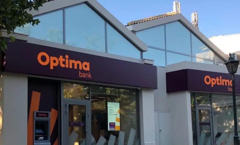 Η-optima-bank-εξαγοράζει-την-euroxx-securities-–-Η-τράπεζα-αποκτά-67%-έως-80%-της-χρηματιστηριακής