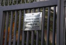 Ανακοίνωση-της-ιρανικής-πρεσβείας-στην-Αθήνα-για-τις-επιθέσεις-στο-Ιράν