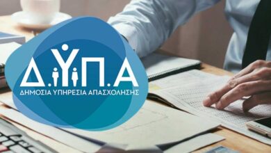 Μείωση-των-ανέργων-τον-Φεβρουάριο-στη-Θεσσαλία-–-56.927-οι-εγγεγραμμένοι-στη-ΔΥΠΑ