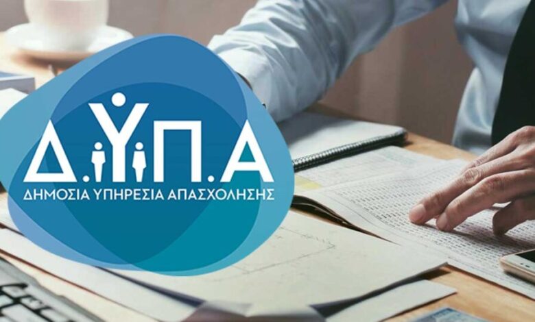 Μείωση-των-ανέργων-τον-Φεβρουάριο-στη-Θεσσαλία-–-56.927-οι-εγγεγραμμένοι-στη-ΔΥΠΑ