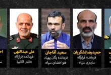 Οι-ΗΠΑ-προσφέρουν-10-εκατομμύρια-δολάρια-για-πληροφορίες-σχετικά-με-ηγέτες-των-Ιρανών-Φρουρών-της-Επανάστασης