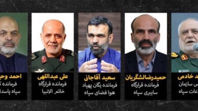 Οι-ΗΠΑ-προσφέρουν-10-εκατομμύρια-δολάρια-για-πληροφορίες-σχετικά-με-ηγέτες-των-Ιρανών-Φρουρών-της-Επανάστασης