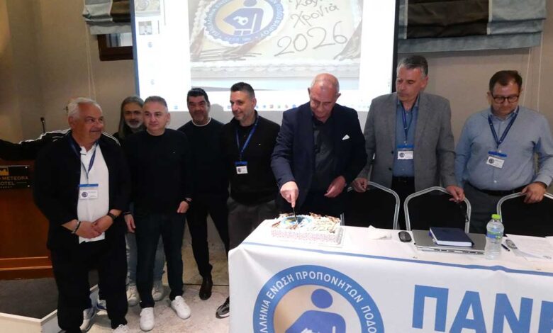 Η-Πανελλήνια-Ενωση-Προπονητών-ποδοσφαίρου-(ΠΕΠ.Π)-στην-Καλαμπάκα