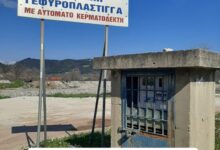 Μουζάκι:-Καταγγελία-για-γεφυροπλάστιγγα-χωρίς-ρεύμα