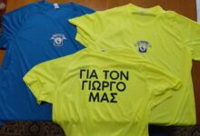 Πλησιάζει-το-φιλικό-μνήμης-στον-Γιώργο-Νικλήτσα