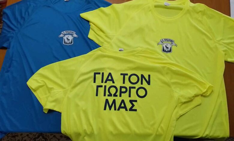 Πλησιάζει-το-φιλικό-μνήμης-στον-Γιώργο-Νικλήτσα