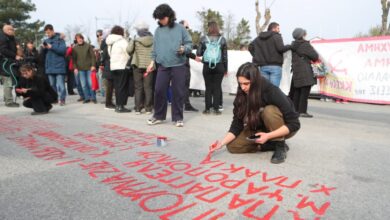Τέμπη:-Διαδηλωτές-έγραψαν-με-κόκκινη-μπογιά-τα-ονόματα-των-νεκρών-απέναντι-από-το-κτίριο-που-γίνεται-η-δίκη