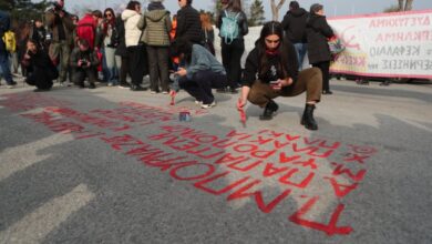 Διαδηλωτές-έγραψαν-με-μπογιά-τα-ονόματα-των-νεκρών-απέναντι-από-τον-χώρο-της-δίκης-(φωτο)